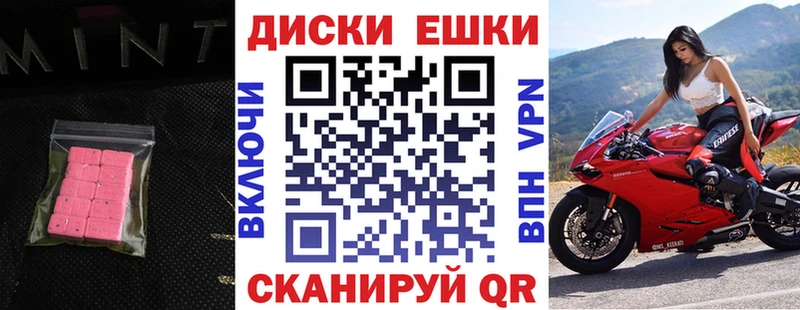 даркнет сайт  Кремёнки  ЭКСТАЗИ круглые 