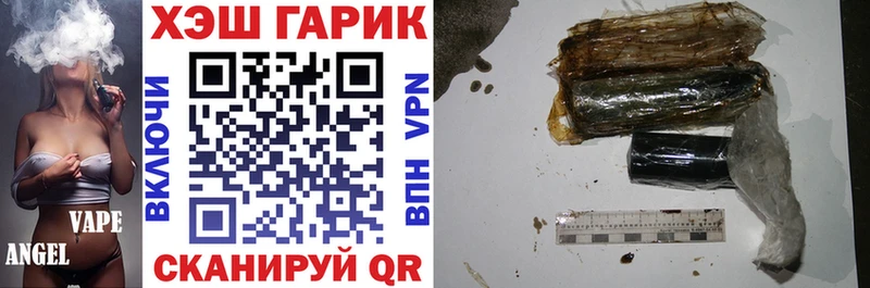 где продают наркотики  Кремёнки  ГАШИШ ice o lator 