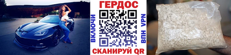 Героин Афган  Кремёнки 