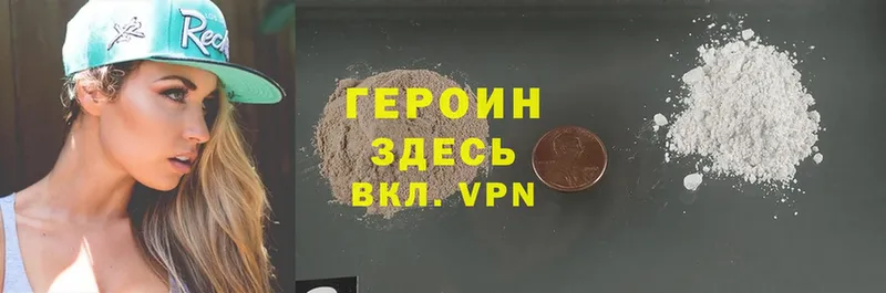 ГЕРОИН VHQ  Кремёнки 