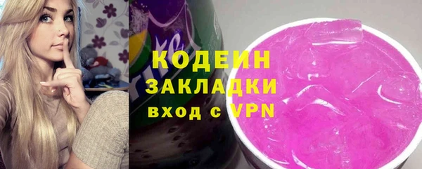 мефедрон Покровск
