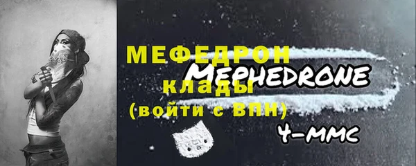 MDMA Покров