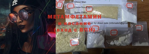 первитин Покачи