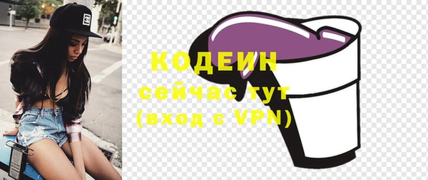 гашишное масло Протвино