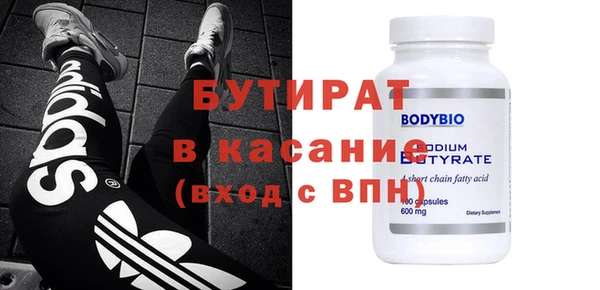 мефедрон Покровск