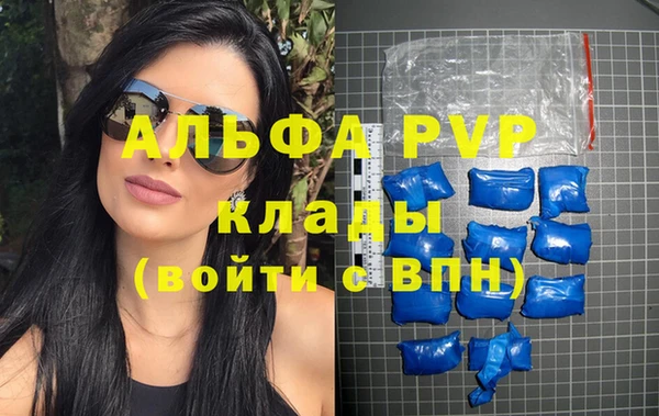 первитин Покачи