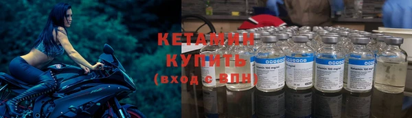 мефедрон Покровск