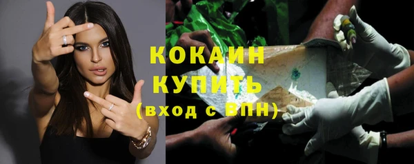 MDMA Покров