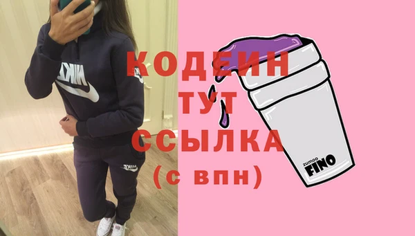 первитин Покачи