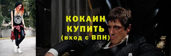 мефедрон Покровск
