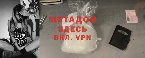 гашишное масло Протвино