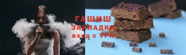 шишки Карталы