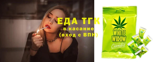 мефедрон Покровск