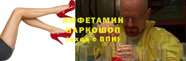 мефедрон Покровск