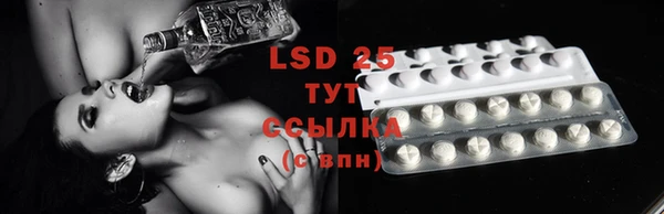 PSILOCYBIN Пролетарск