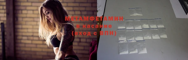 мефедрон Покровск