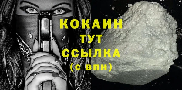 МДМА Бугульма