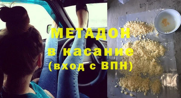 MDMA Покров