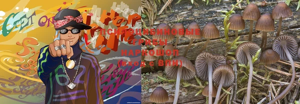гашишное масло Протвино