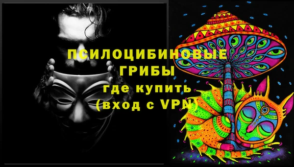 мефедрон Покровск