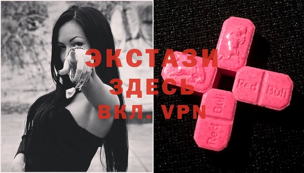 первитин Покачи