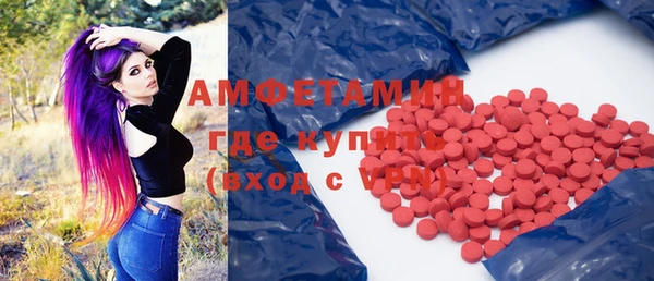 MDMA Покров