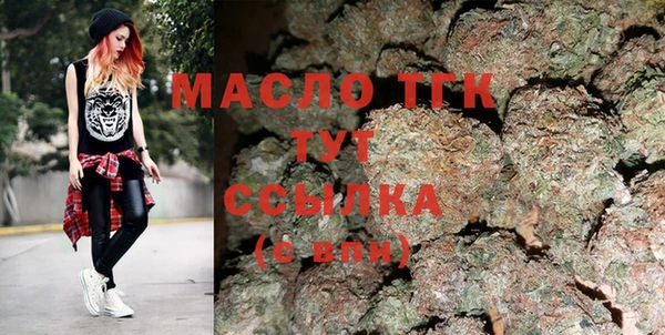 MDMA Покров