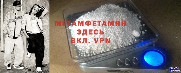 мефедрон Покровск