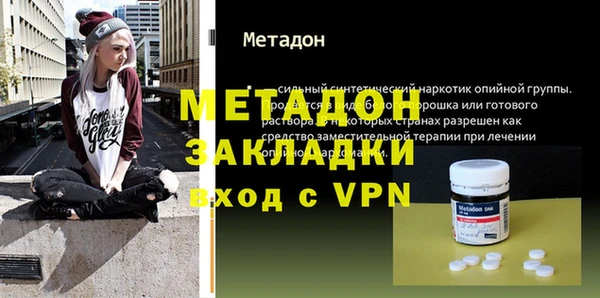 мефедрон Покровск
