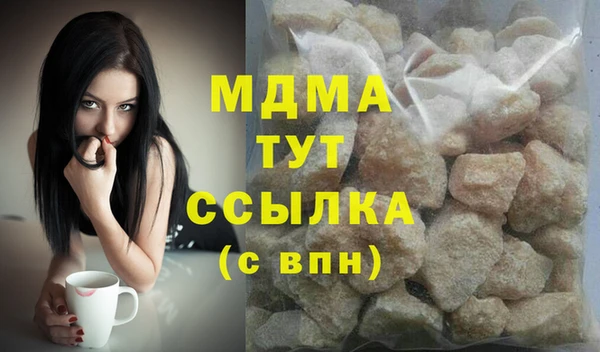 мефедрон Покровск