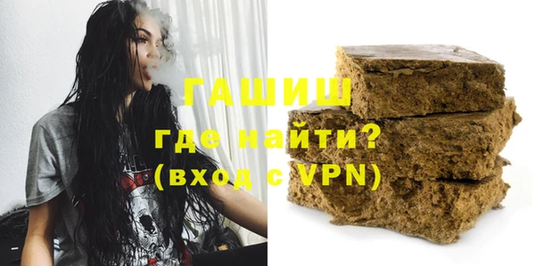 первитин Покачи