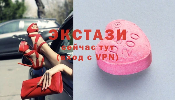 MDMA Покров