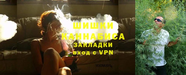 гашишное масло Протвино
