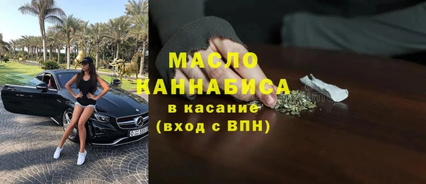 первитин Покачи