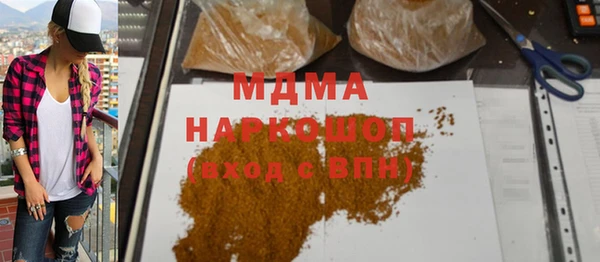 первитин Покачи