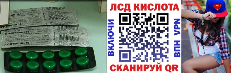 Лсд 25 экстази ecstasy  где продают   Кремёнки 