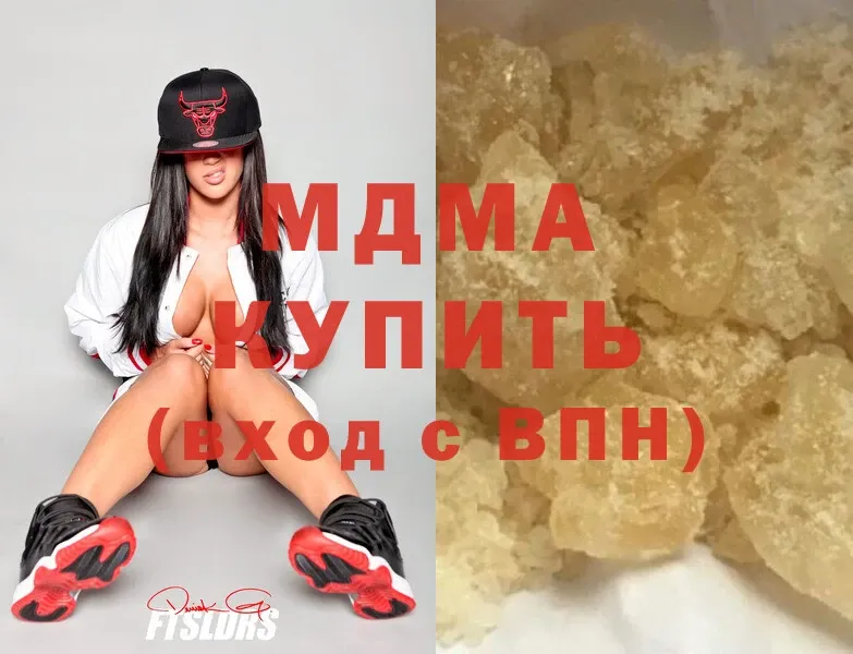 MDMA crystal  Кремёнки 