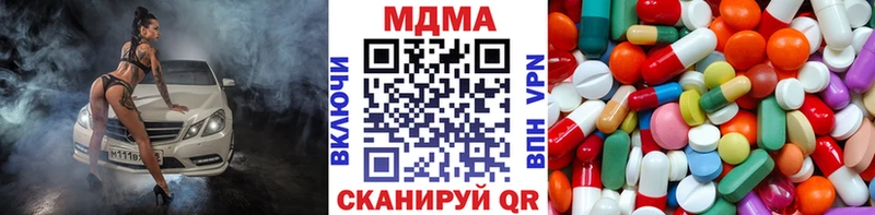 MDMA кристаллы Кремёнки