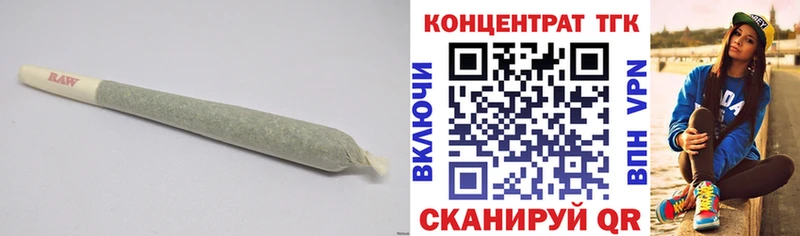 ТГК вейп  Кремёнки 
