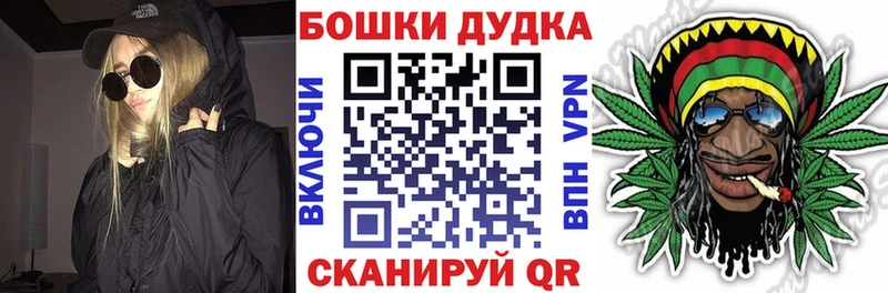 Канабис план  mega ONION  Кремёнки 